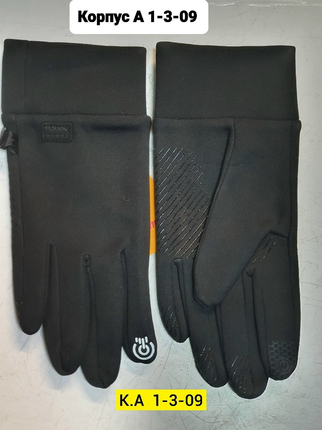 мужские перчатки,теплые перчатки,перчатка,перчатки,зимние перчатки