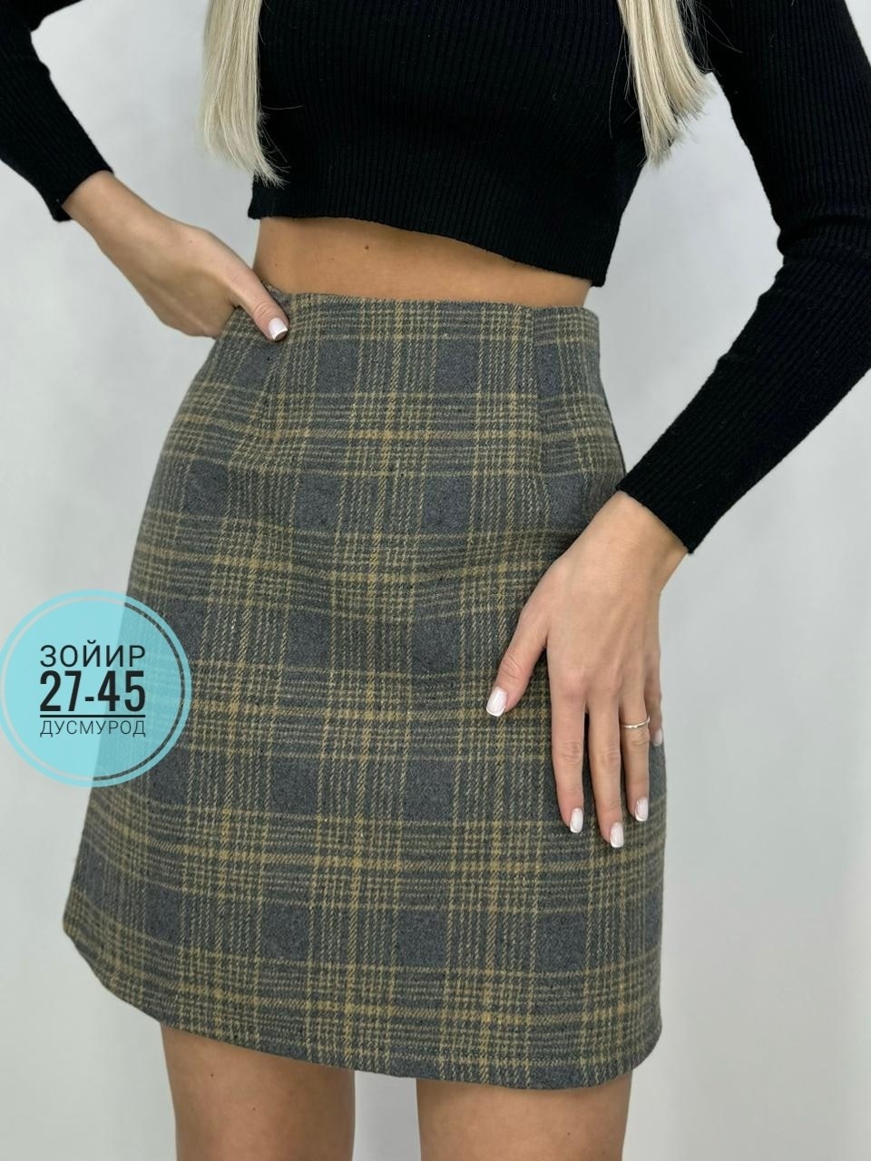 женская юбка,юбка,юбка женская мини,юбки мини,юбка женская в клетку
