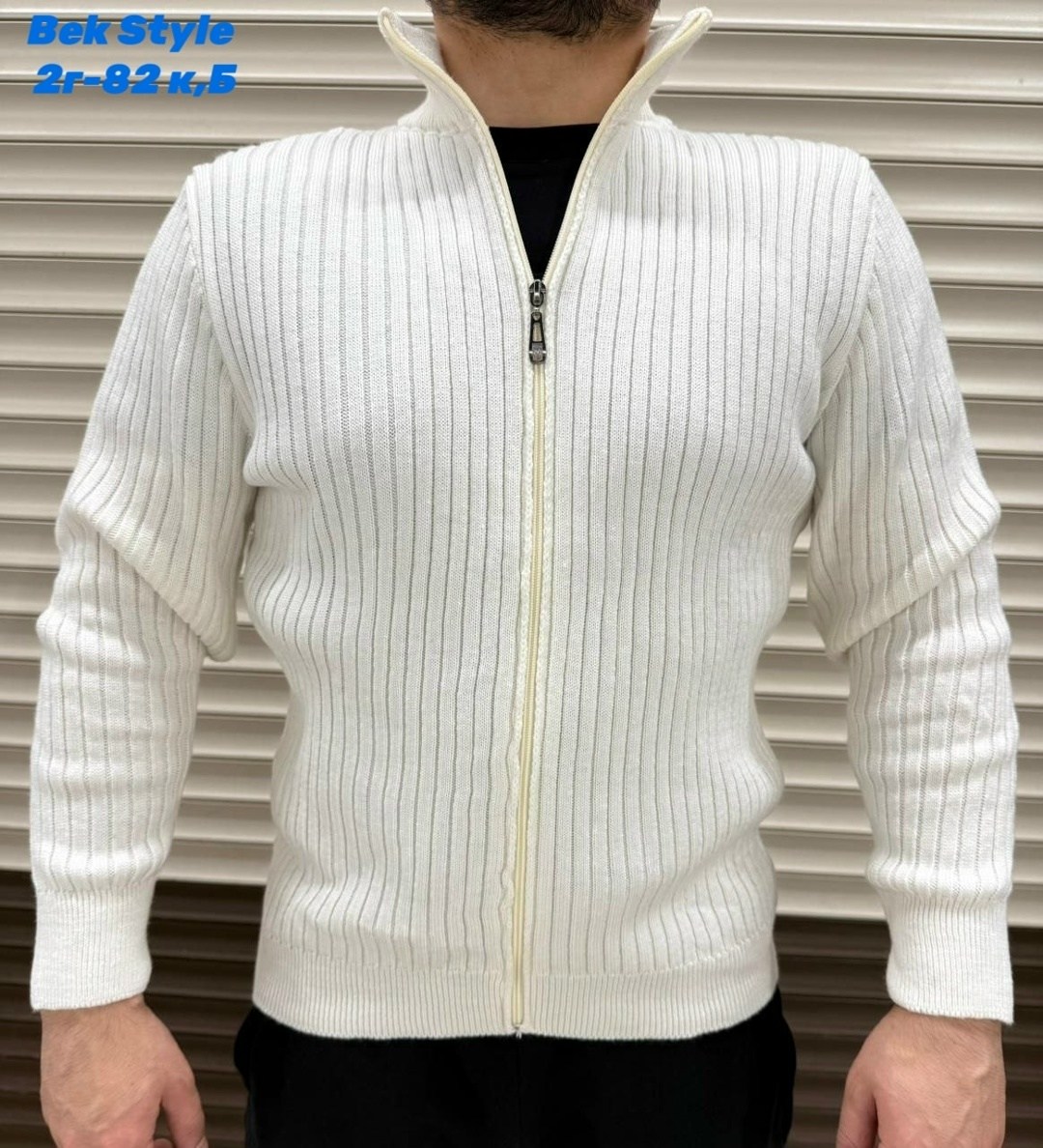 кардиган с воротником,мужской вязаный кардиган,стильная кофта,свитеры мужские,кофта на молнии