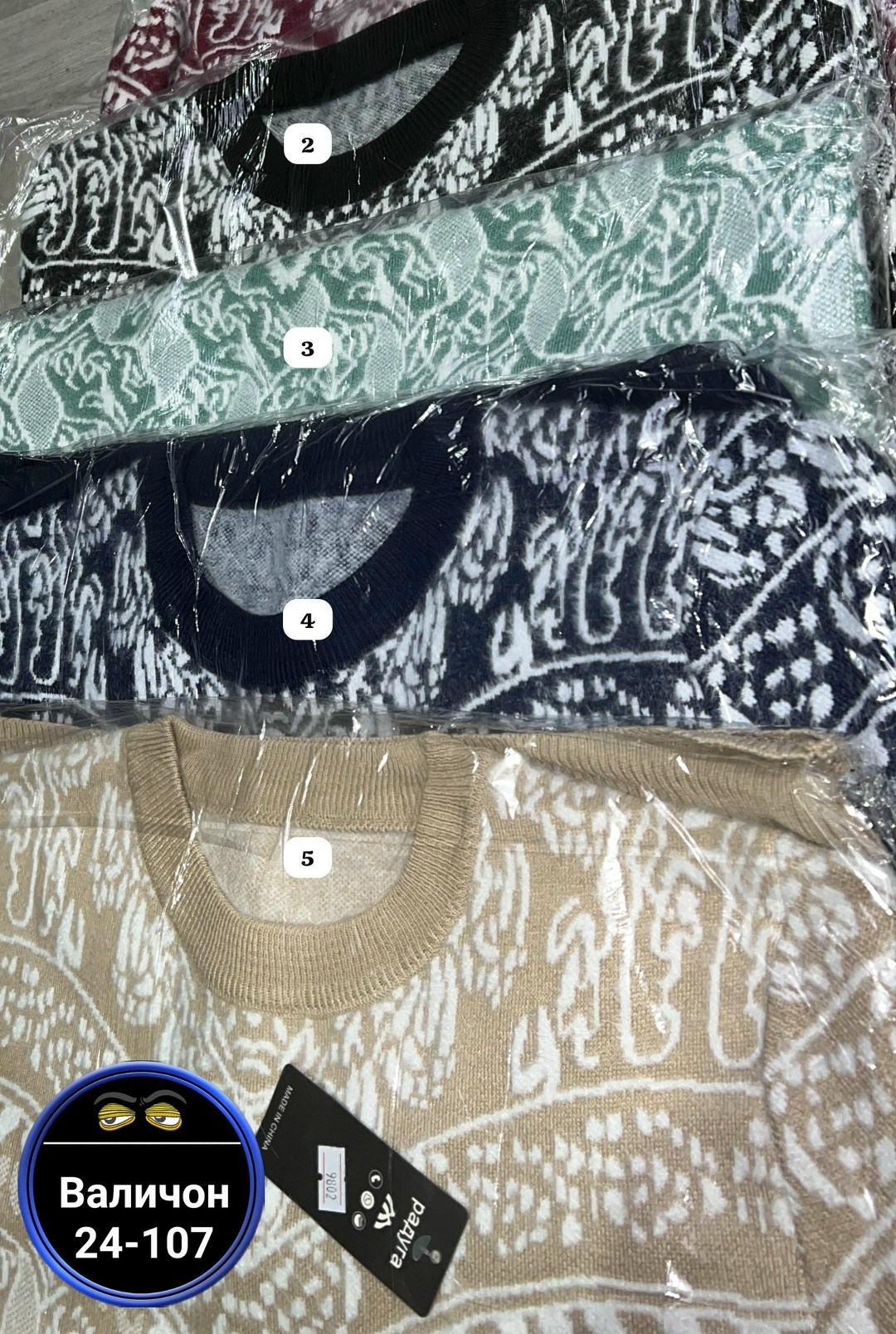 мужские свитера,свитер джемпер,мужские свитшоты,джемпер с принтом,кофта с принтом