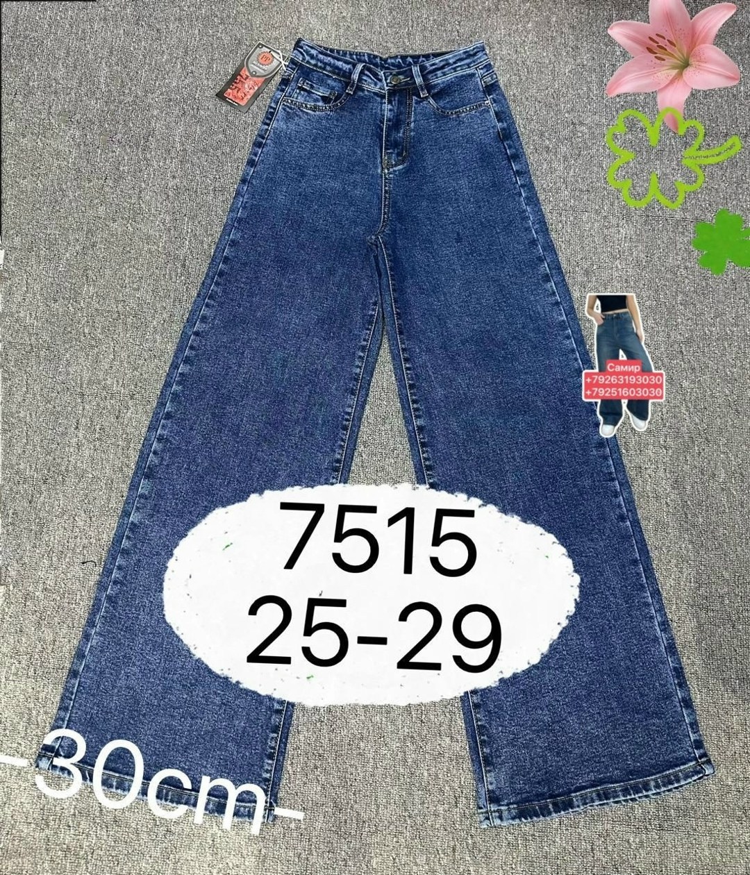 джинсы детские,джинсы широкие для девочек,брюки джинсы,джинсы широкие,джинсы для девочек
