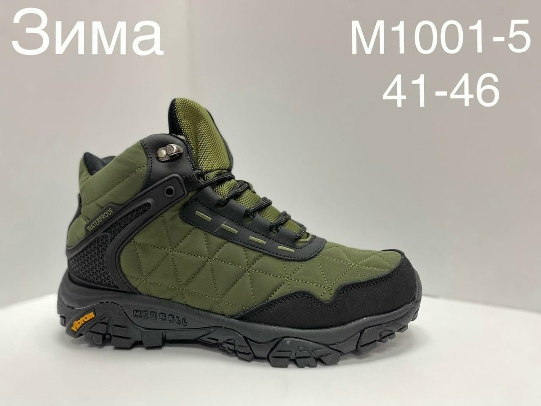 зимние кроссовки merrell,кроссовки мужские зимние,columbia кроссовки мужские зимние,зимние ботинки merrell,merrell кроссовки мужские