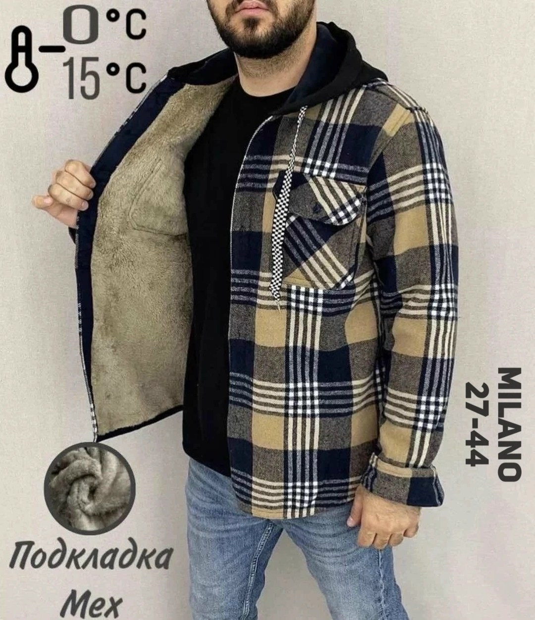 рубашка теплая,рубашка с капюшоном,рубашка теплая в клетку оверсайз,рубашка в клетку с капюшоном,рубашка в клетку теплая