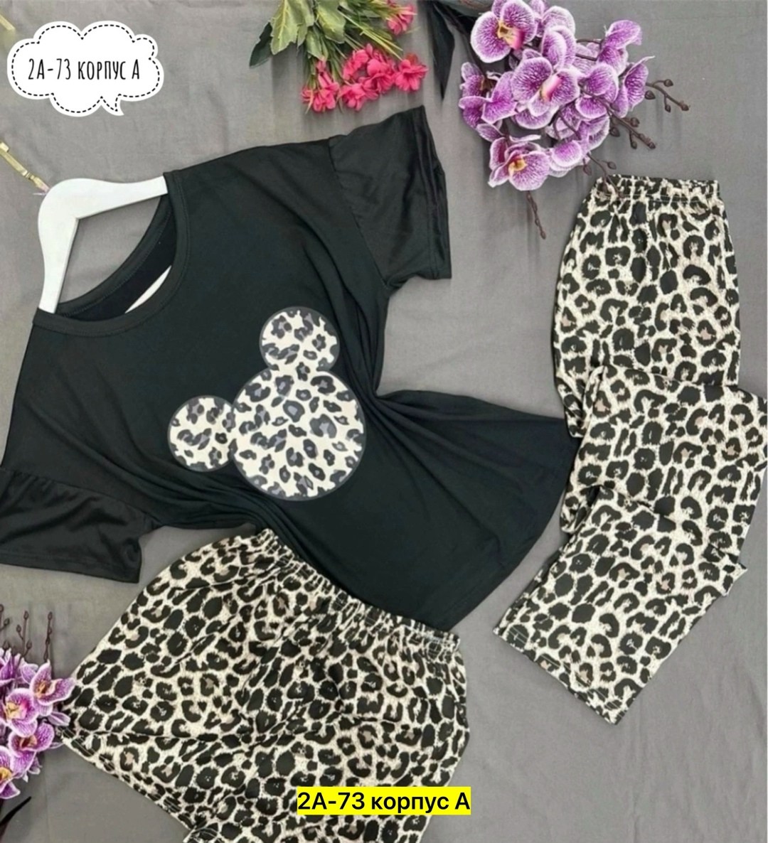 пижамы женски,женский пижама,пижама домашний костюм,пижама женская тройка,пижама тройка