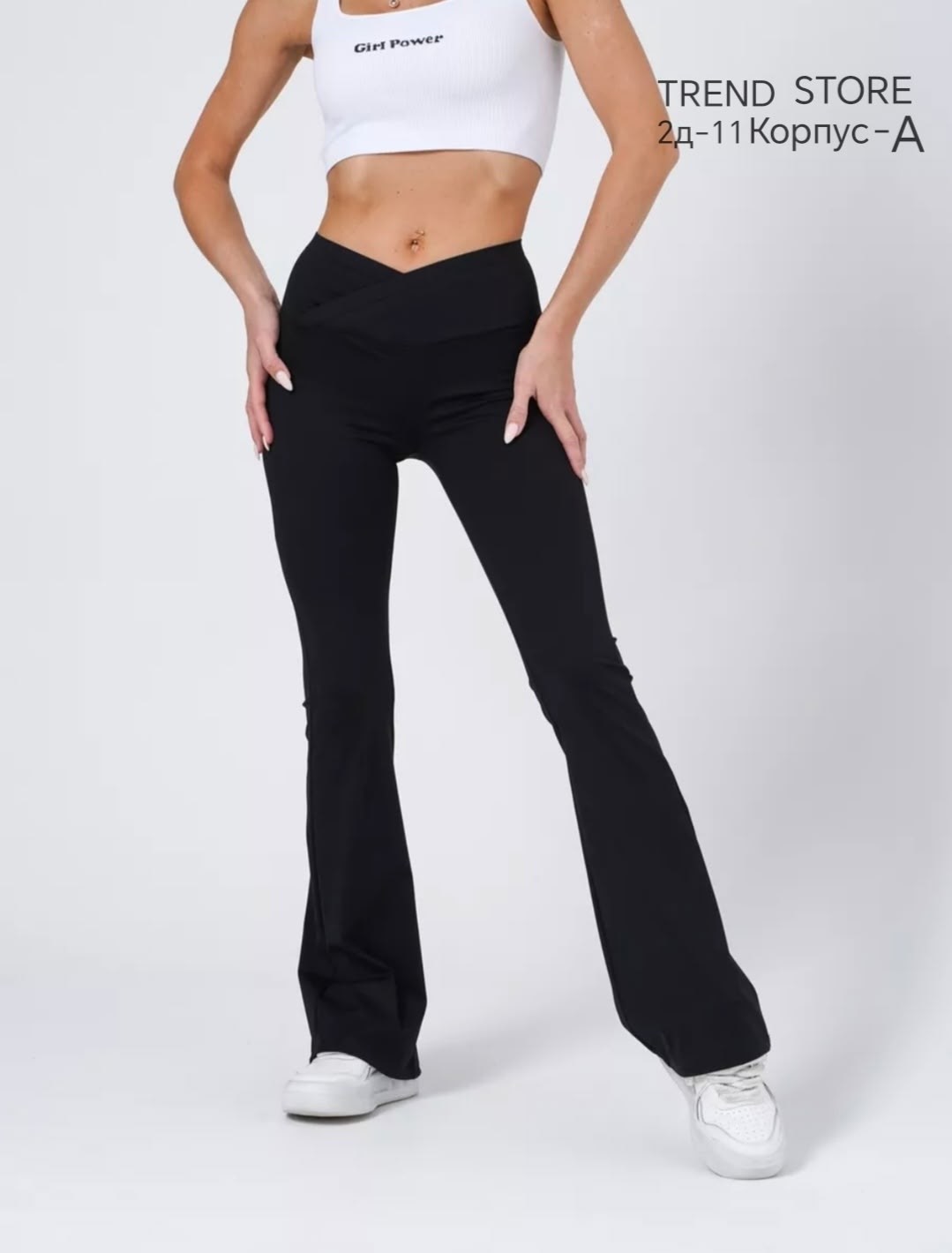 спортивные брюки клеш,женские легинсы,женские брюки,брюки для фитнеса,леггинсы с высокой талией