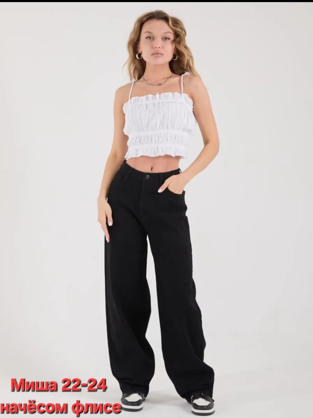 джинсы брюки,джинсы баллоны женские,широкие женские джинсы,брюки джинсы женские,женские джинсы