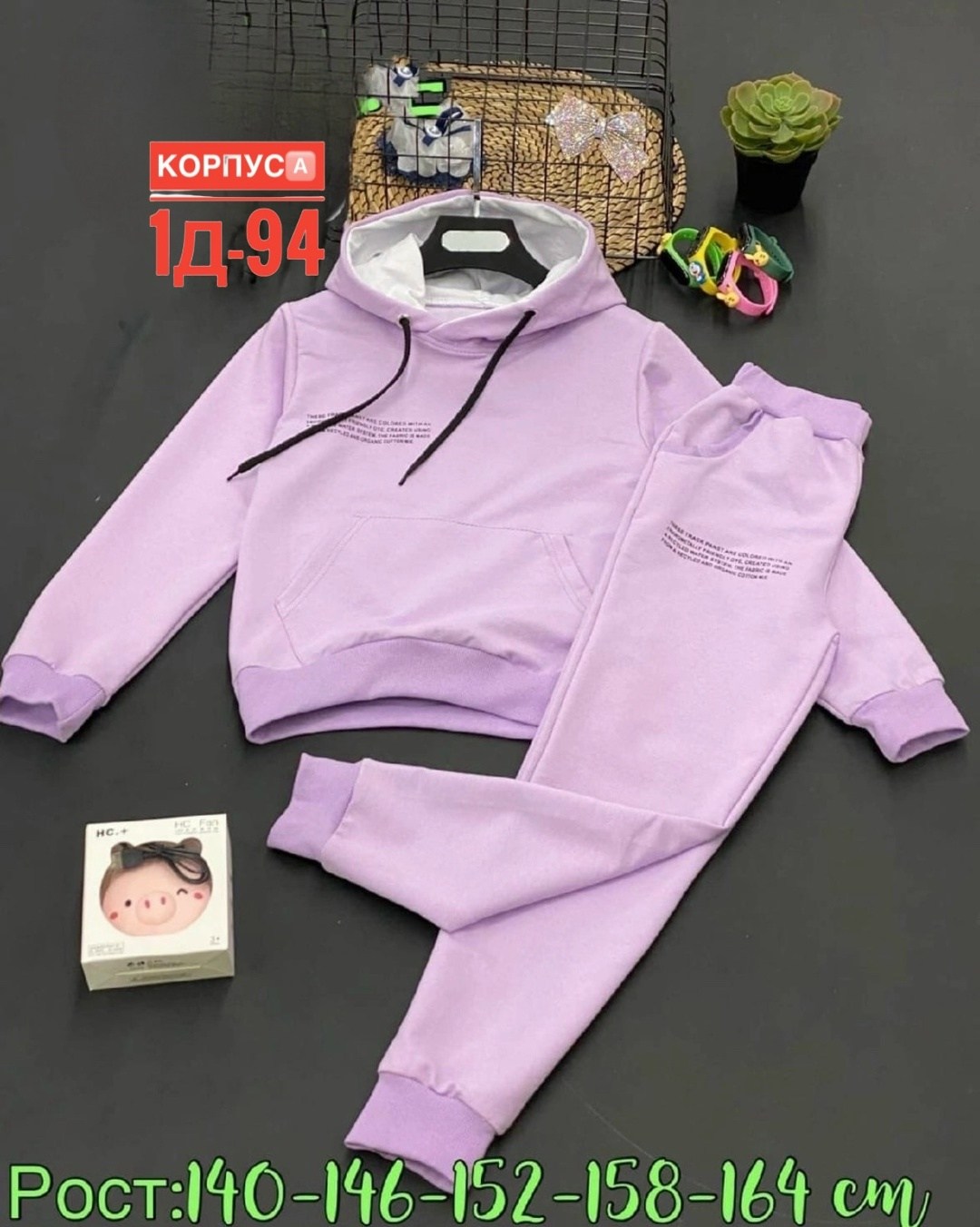 костюм худи,костюм детский спортивный толстовка,костюм спортивный детский,спортивные костюмы на флисе,костюмы спортивный