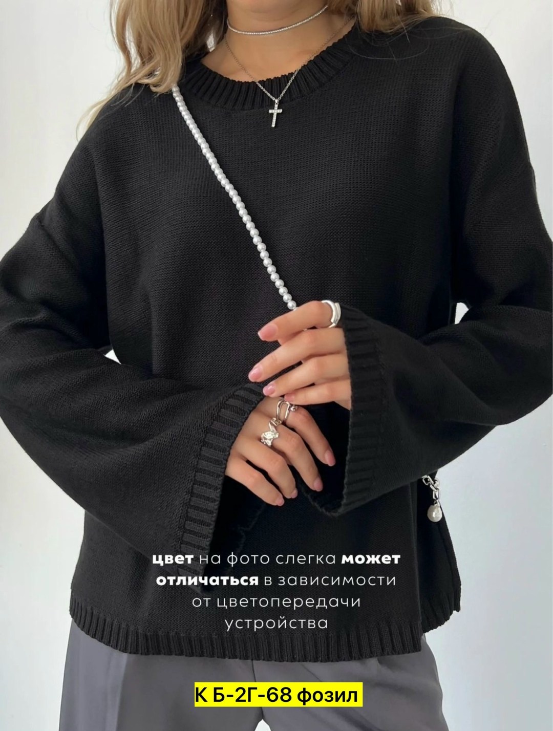 кофта женская,свитер кофта,джемпер,женский свитер оверсайз,джемпер женский свитер
