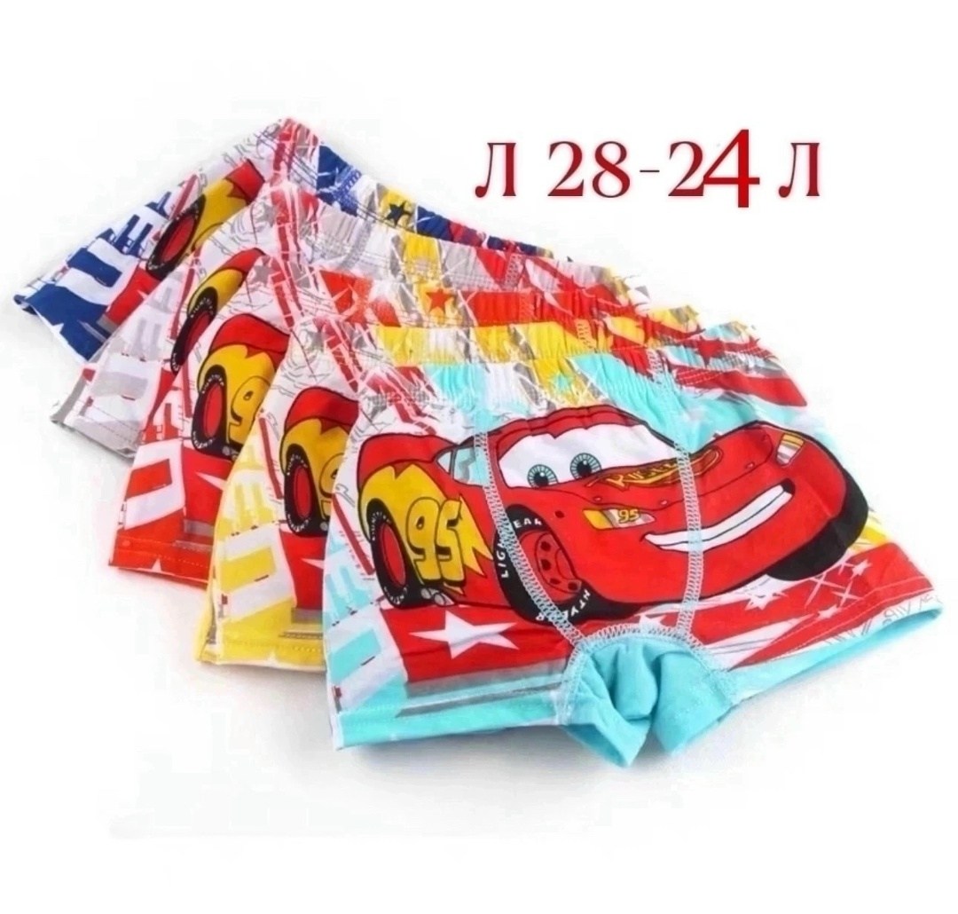 трусы с тачками,трусы для мальчика детские,трусы с маквином для мальчиков,детские трусы,трусы бокай для мальчиков