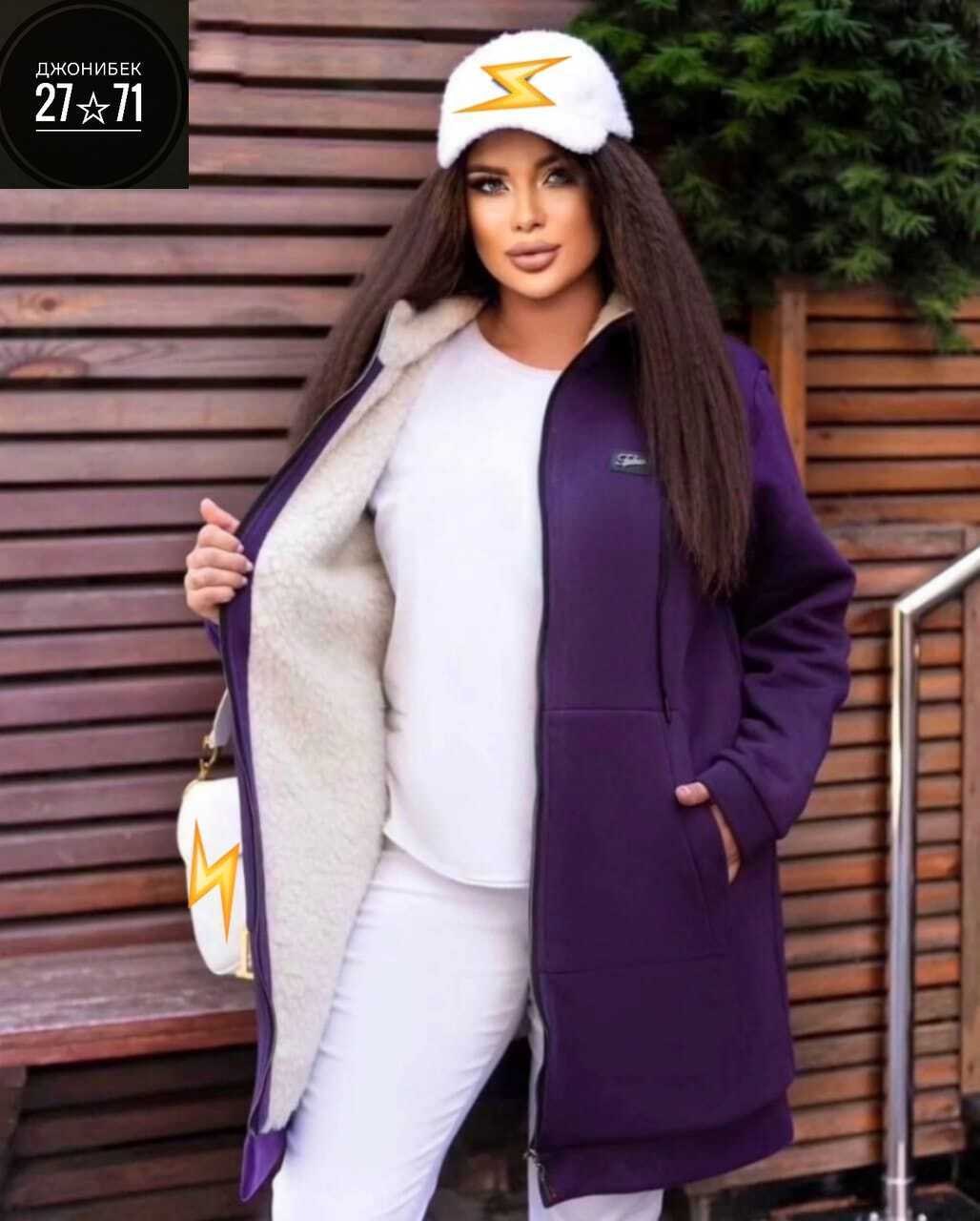 толстовка из футера с начесом,кардиган теплый женский,кардиган женский,кардиган,женское толстовка