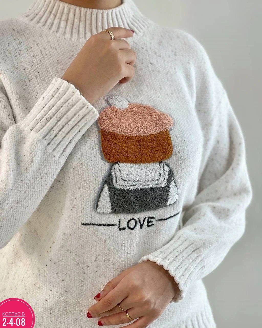 свитера женские,кофта женская,модные свитера,свитеры,свитеры вязаные