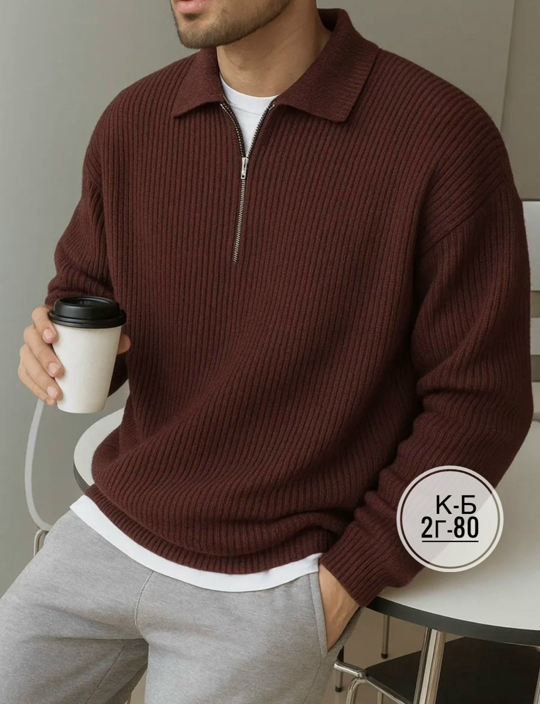 модные свитера,трикотажный свитер,мужской свитер на молнии,свитеры мужские,повседневный джемпер