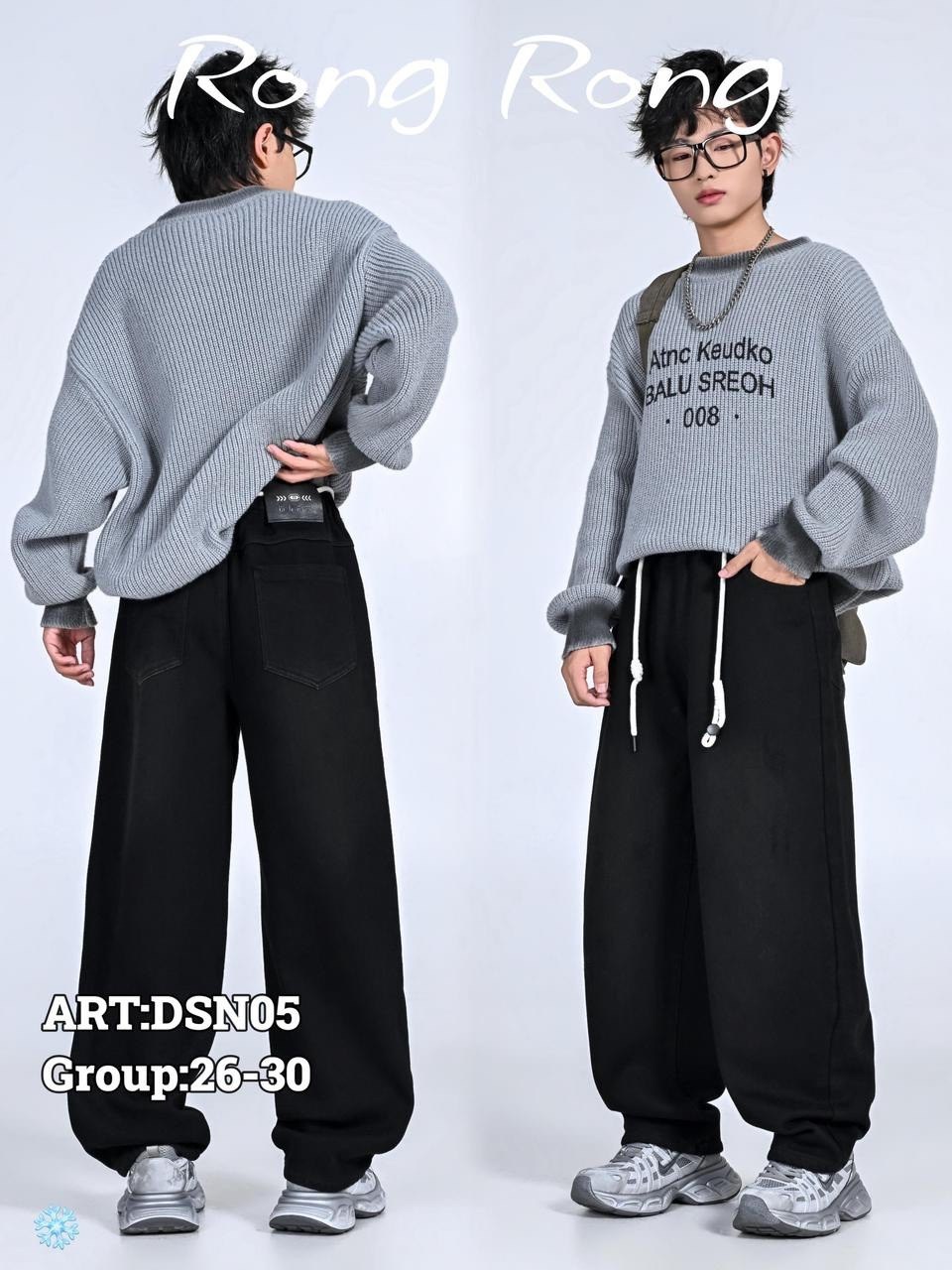 джинсы мужские,широкие брюки,широкие джинсы,джинсовые брюки,повседневные брюки