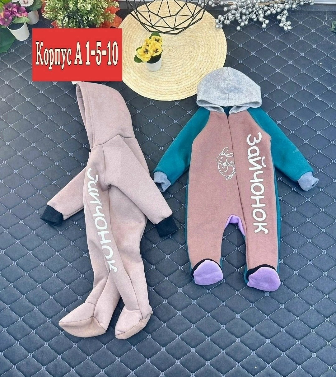 комбинезон на флисе,детский комбинезон флисовый ,комбинезон,теплый комбинезон для малыша,трикотажный комбинезон