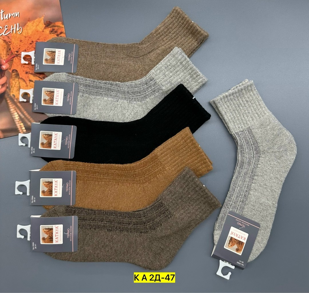 носки мужские теплые,носки мужское,мужские махровые носки,носки женские теплые,носки мужские 12 пар