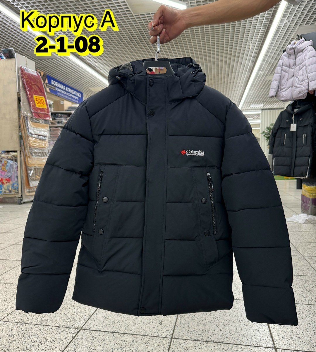 зимние куртки,мужская зимняя куртка,мужские пуховики,куртка пуховик,куртка пуховик мужская