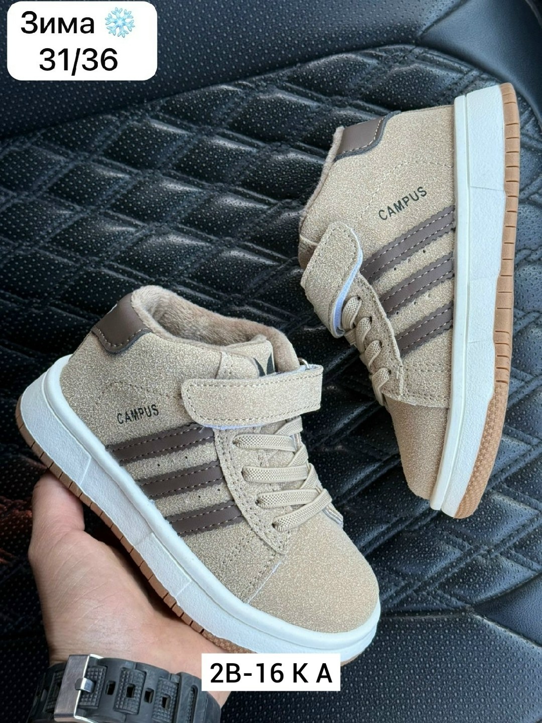 ,детская ,зимние ботинки для мальчика,детские зимние ботинки, для мальчика