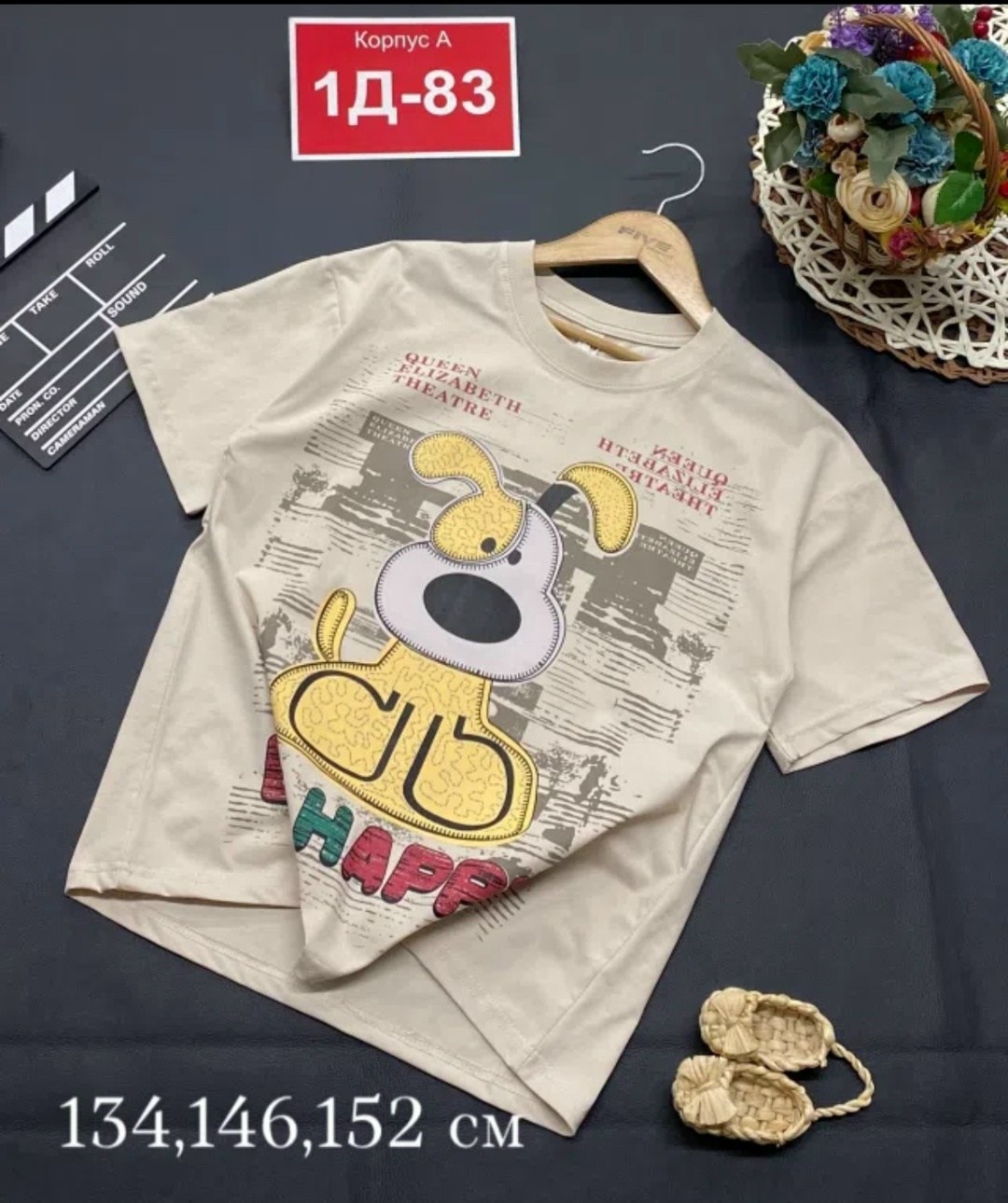 детская футболка,футболки детские,футболки для девочки,футболки оверсайз детские,футболки для мальчика