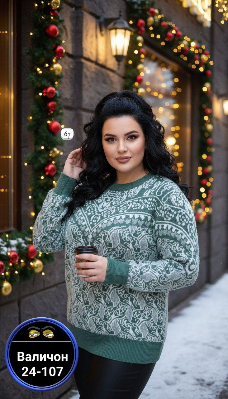 мужские свитера,свитер джемпер,мужские свитшоты,джемпер с принтом,кофта с принтом