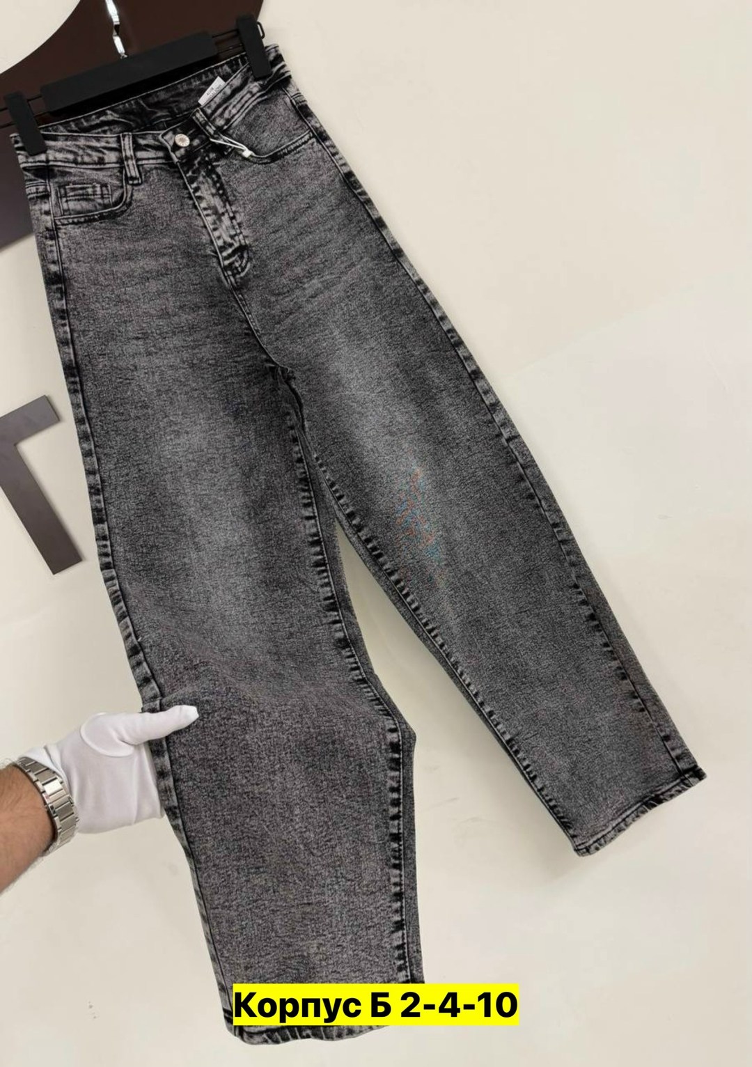 женские джинсы,стильные джинсы,джинсы бананы серые,джинсы бананы мужские серые,штаны джинсы