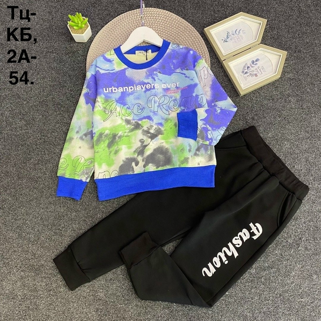 комплект костюм,костюмы спортивные для мальчика,костюмы для мальчиков,комплект одежды для мальчика,детские костюмы