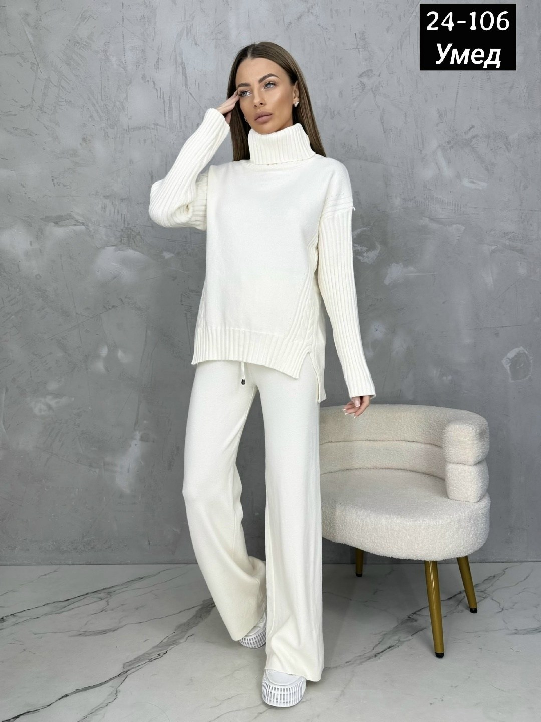 вязаный костюм с брюками палаццо,трикотажные костюмы,костюм женский свитер и штаны,трикотажный брючный костюм женский,вязаный костюм женский теплый