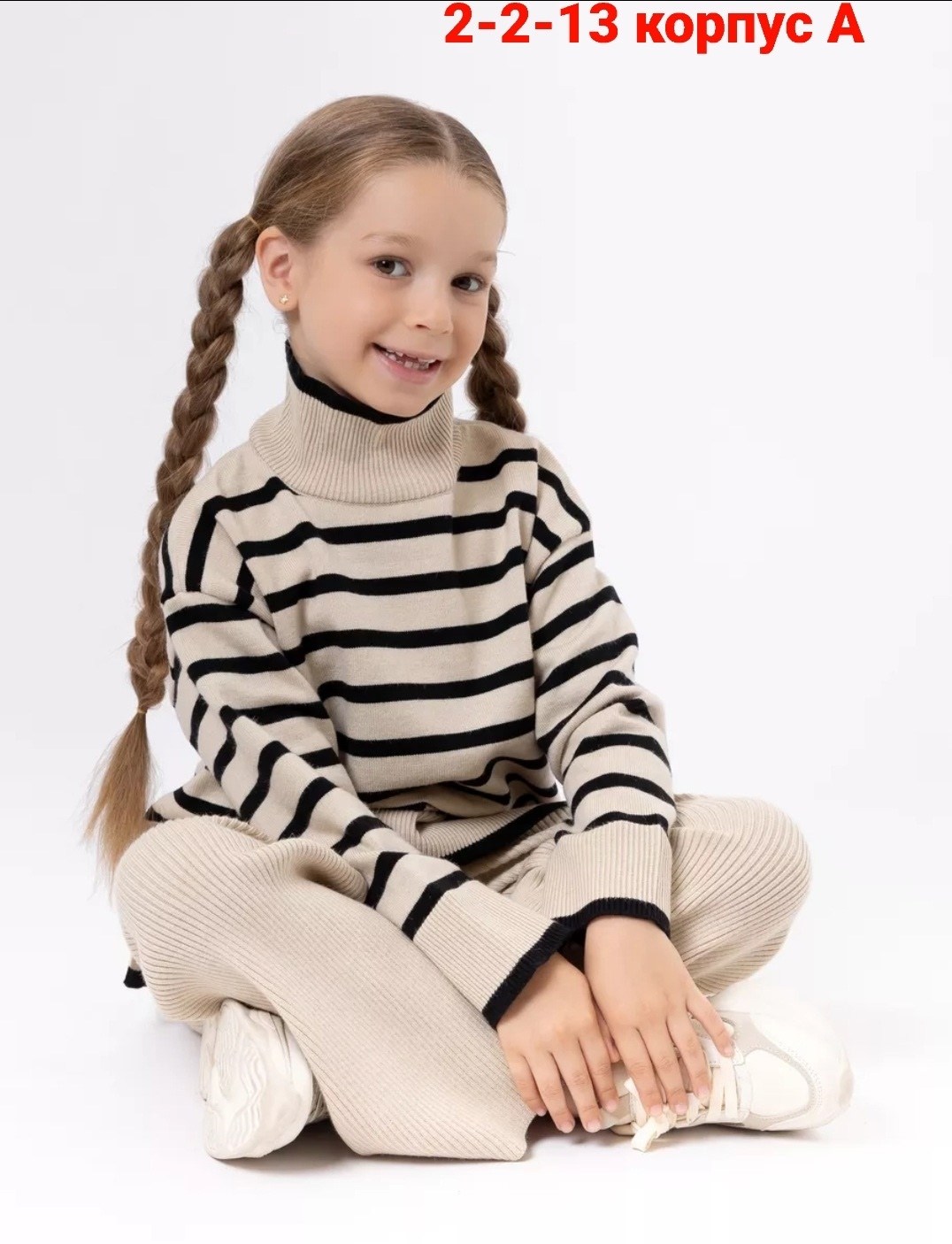 костюм вязаный для девочки,свитер для девочек,свитеры модные,комплект одежды для девочек,костюм для девочки трикотажный