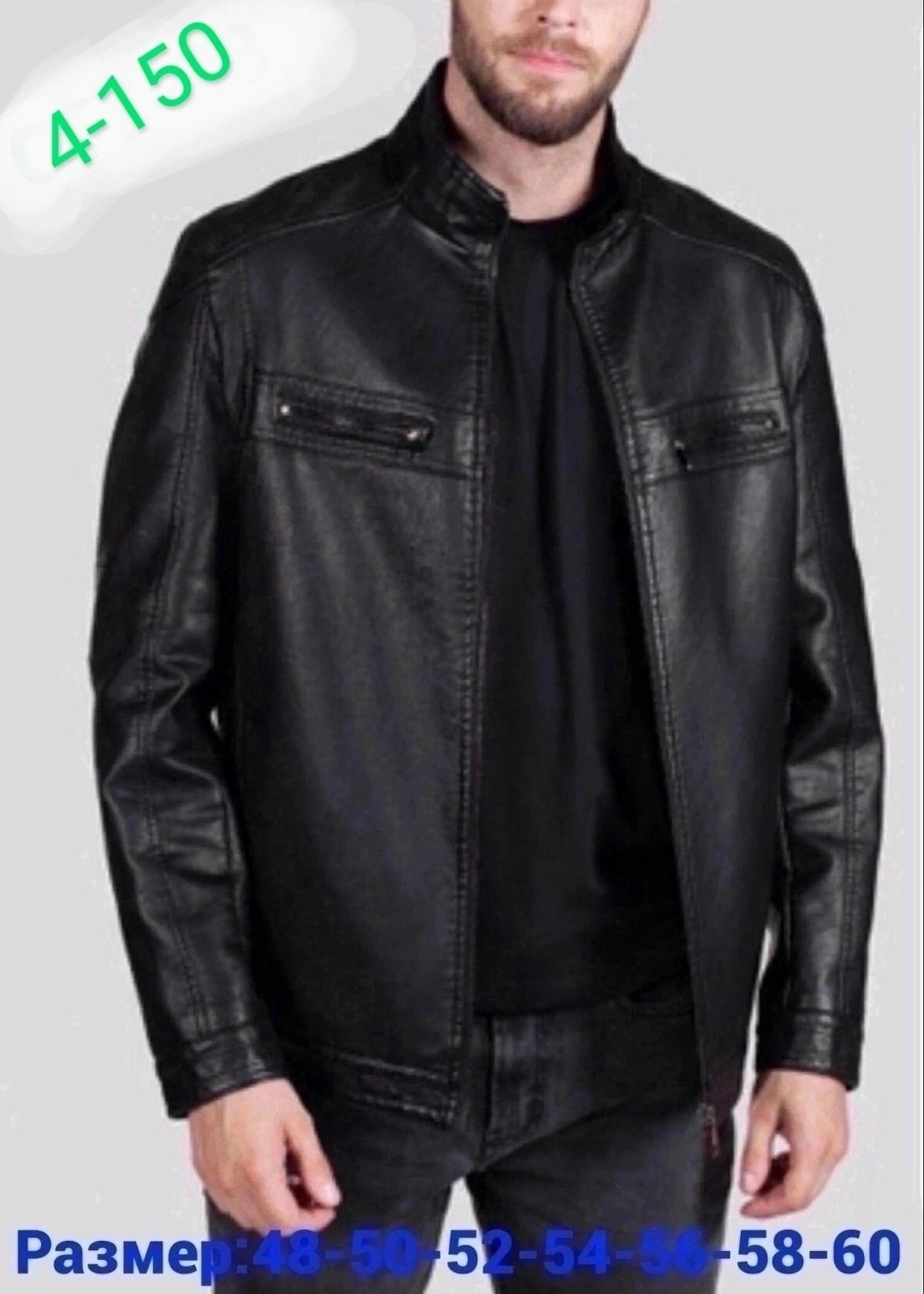 куртка мужская кожаная,каляев кожаные куртки мужские,мосмеха интернет-магазин кожаные куртки мужские,кожаная куртка,мужская кожаная куртка из натуральной кожи