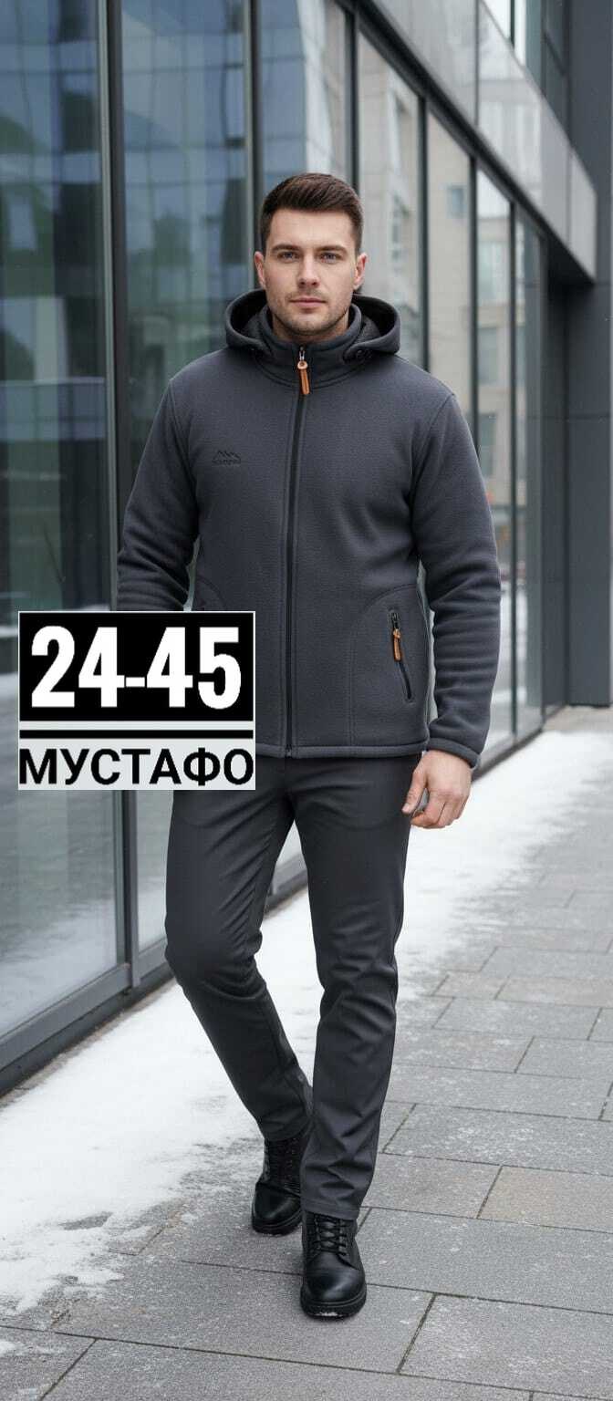 толстовка флисовая,флисовая кофта,флисовая куртка,кофта на флисе,теплая кофта