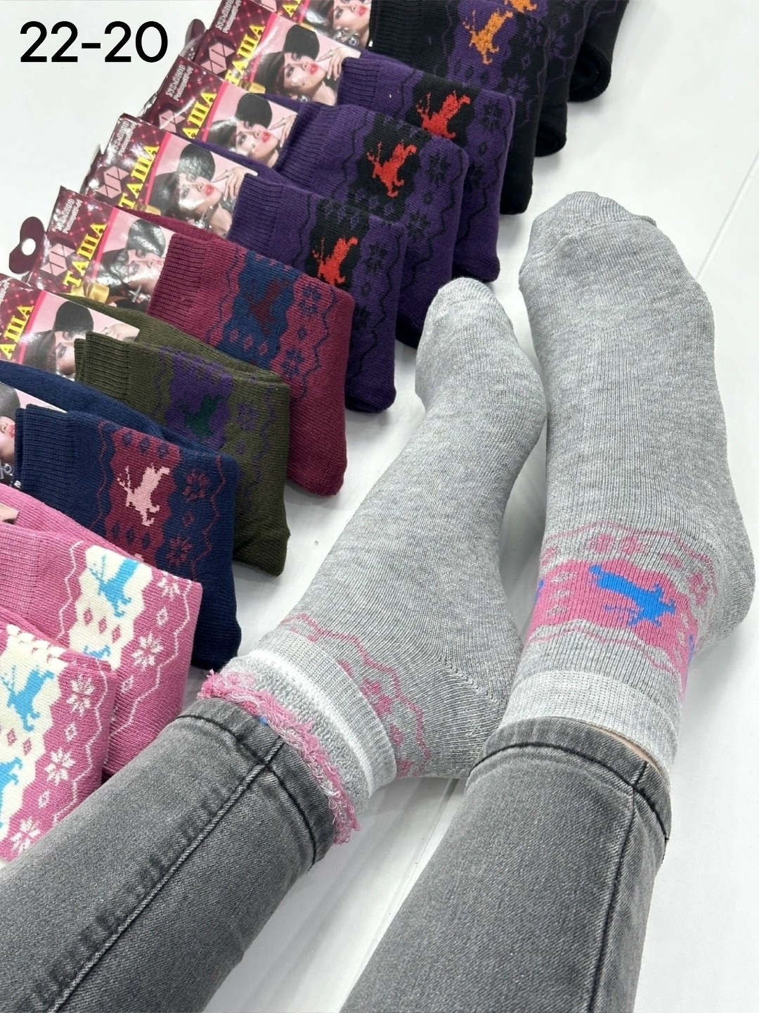 носки женские,носки женские 12 пар,носки женские теплые,носки женские махровые,носки женские 10 пар