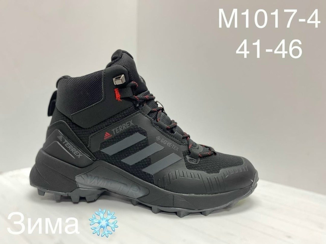 зимние кроссовки adidas climaproof,кроссовки мужские зимние adidas,адидас терекс кроссовки мужские зимние,зимние кроссовки adidas,термо кроссовки мужские зимние адидас