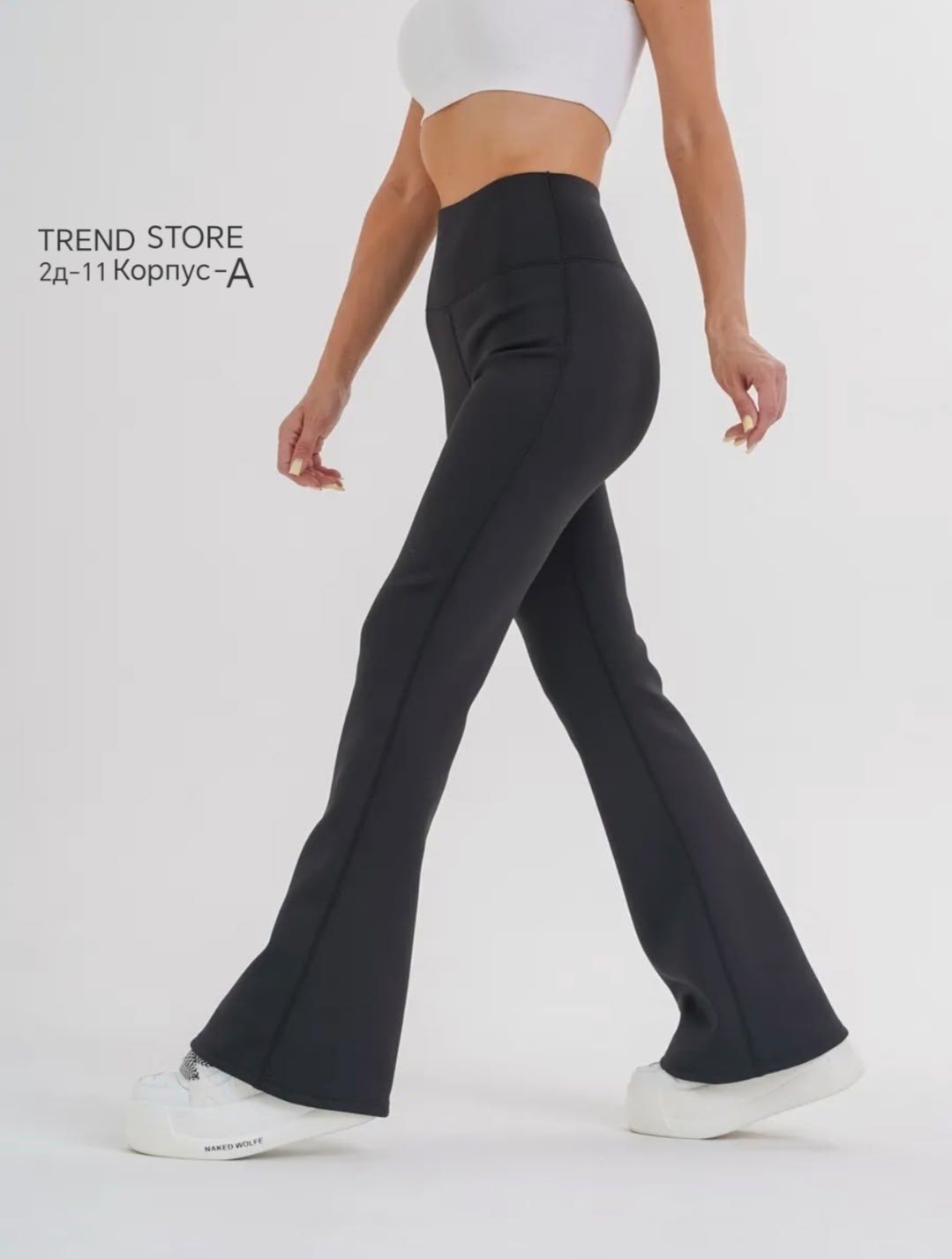 брюки для фитнеса,спортивные брюки клеш,брюки женские,легинсы клеш женские спортивные,брюки спортивные