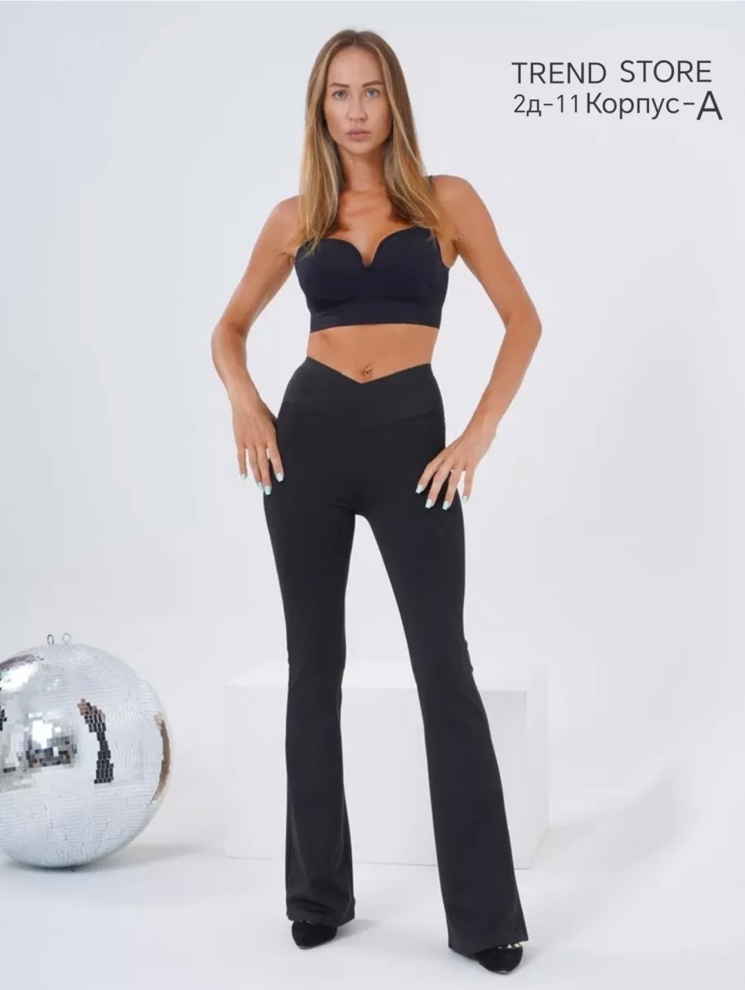спортивные брюки клеш,женские легинсы,женские брюки,брюки для фитнеса,леггинсы с высокой талией