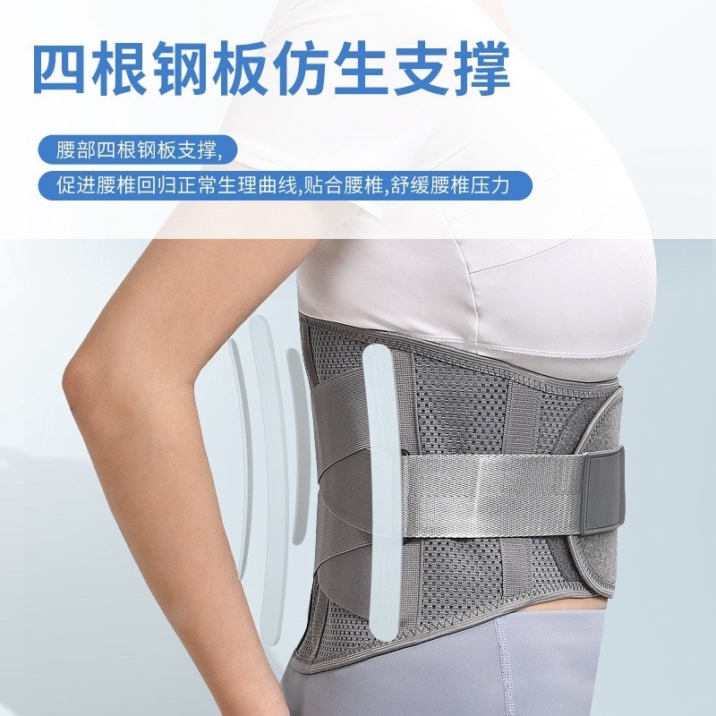 послеродовый бандаж утягивающий,утягивающий пояс,послеродовый бандаж для похудения,пояс для живота,послеродовой бандаж 3 в 1