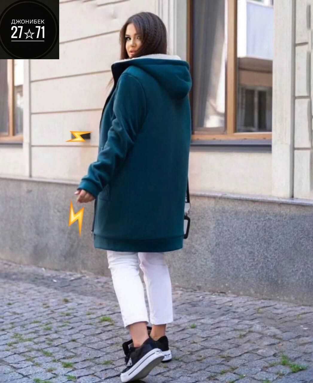 толстовка из футера с начесом,кардиган теплый женский,кардиган женский,кардиган,женское толстовка