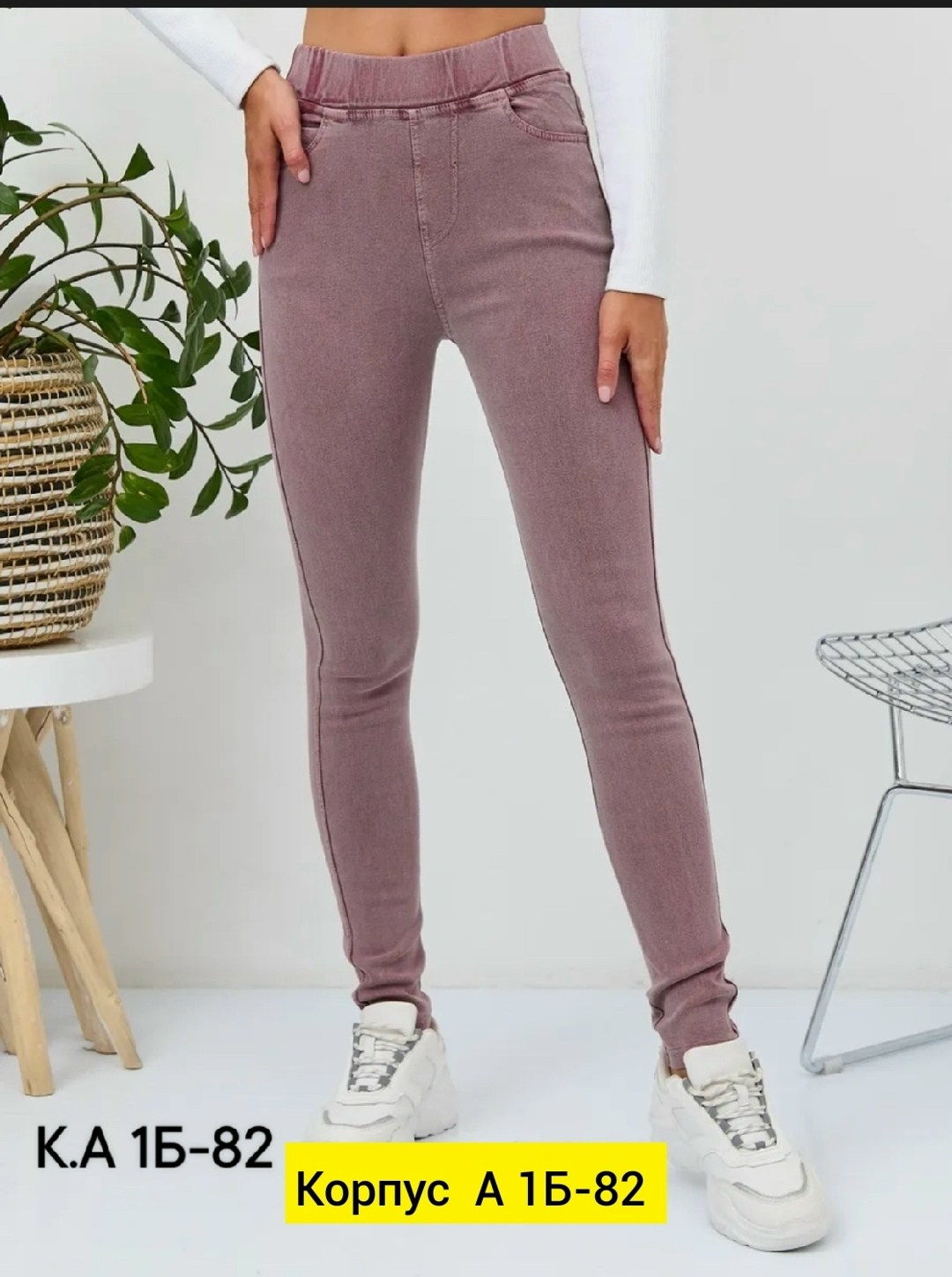 джеггинсы женские,джеггинсы женские ,джеггинсы джинсы,джеггинсы летние,джинсы женские джеггинсы