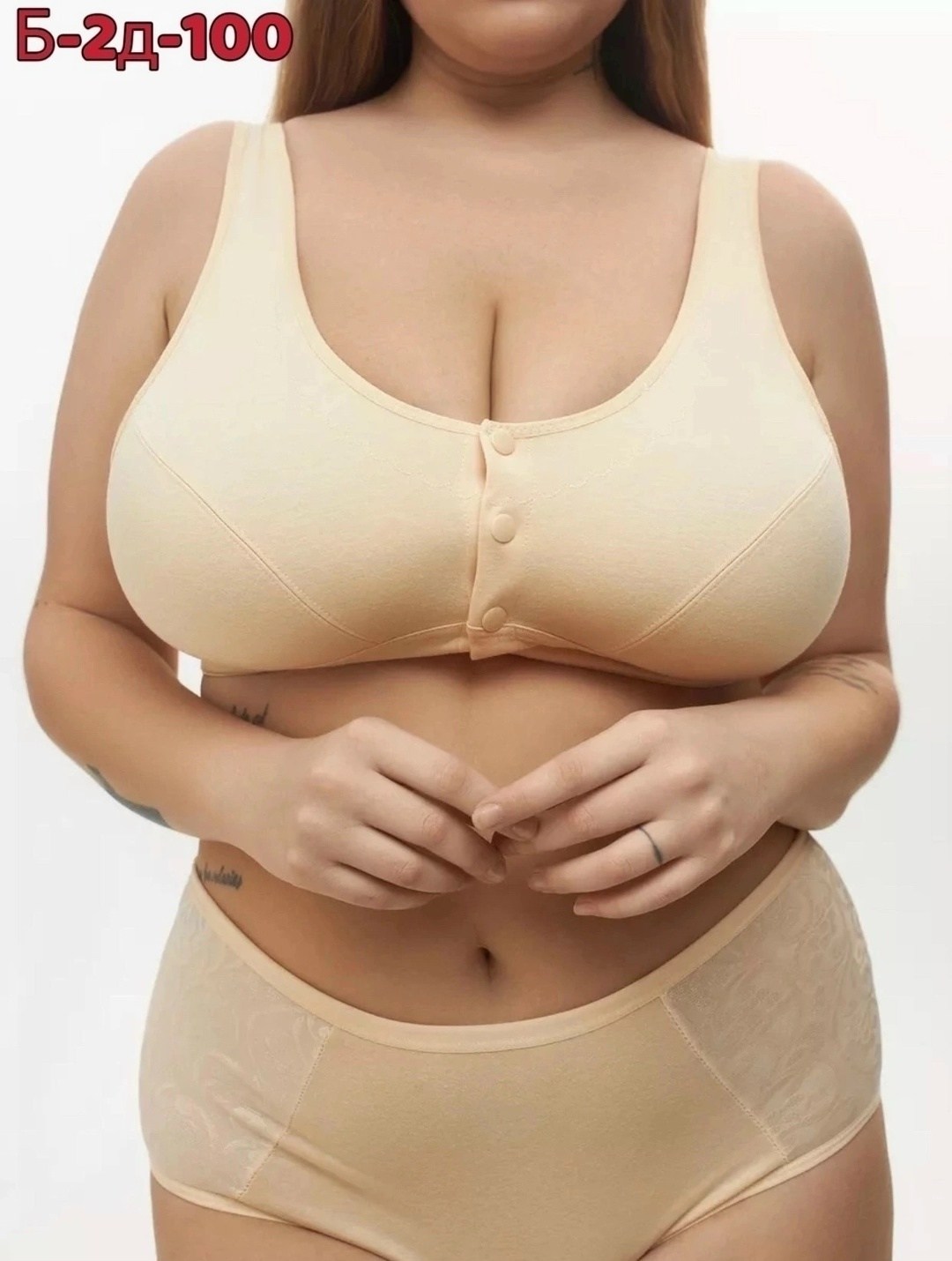 топ бежевый,женские бюстгальтеры,бежевый бюстгальтер,бюстгальтер,большие бюстгальтеры
