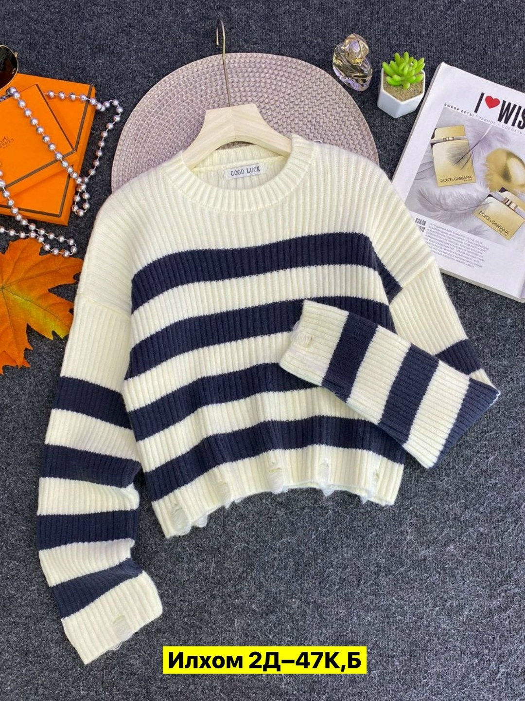 кофта женская,свитер женский кофта,свитера женские,кофта свитер,женские джемпера