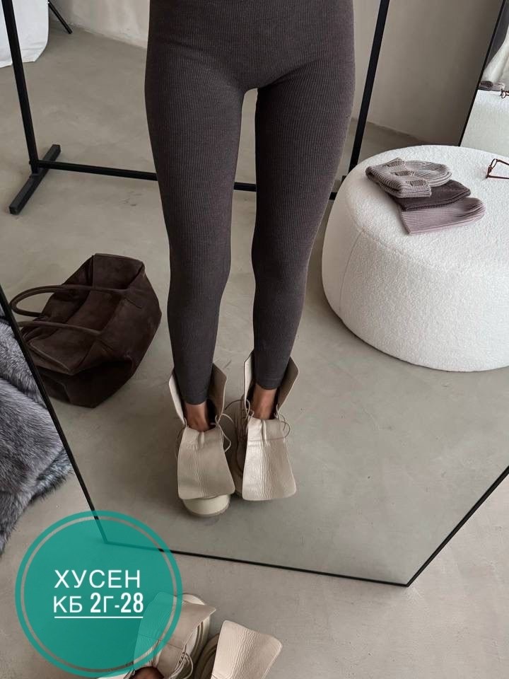 легинсы женские,леггинсы женские,лосины женские,лосины рубчик,бежевые лосины