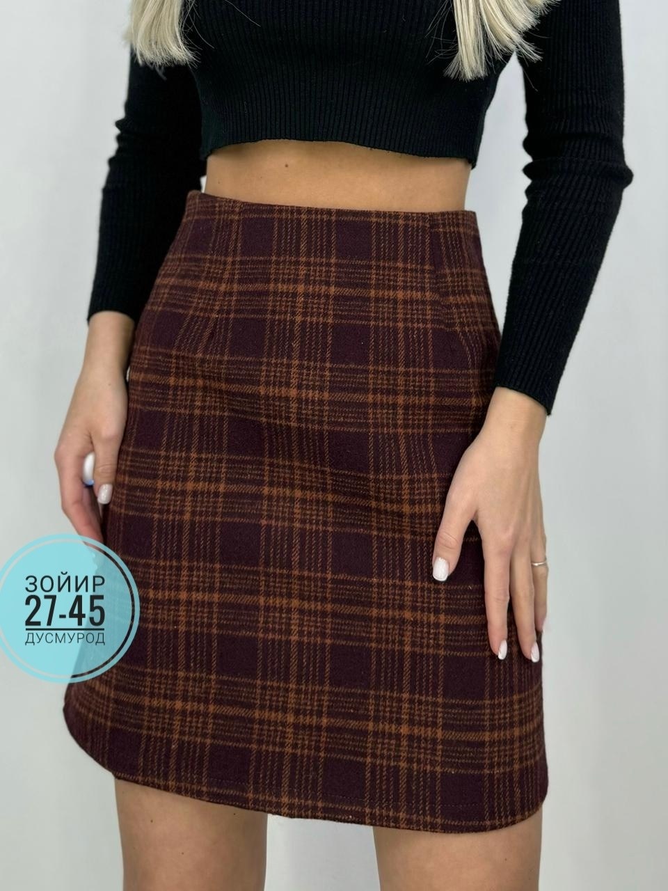 женская юбка,юбка,юбка женская мини,юбки мини,юбка женская в клетку