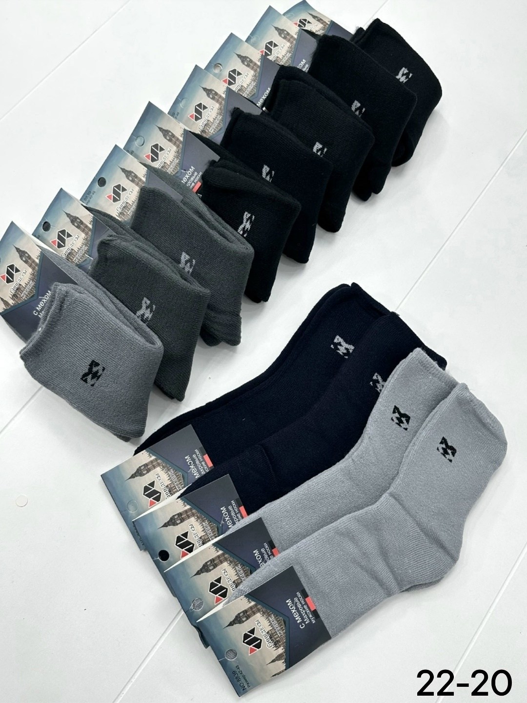 носки мужские,носки мужские махровые,плотные носки мужские,носки мужские теплые,носки высокие мужские