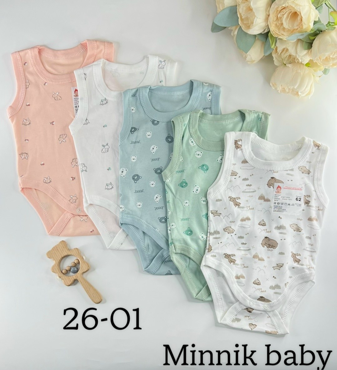 боди для малыша,боди для новорожденного,детские боди,боди майка,комплект боди