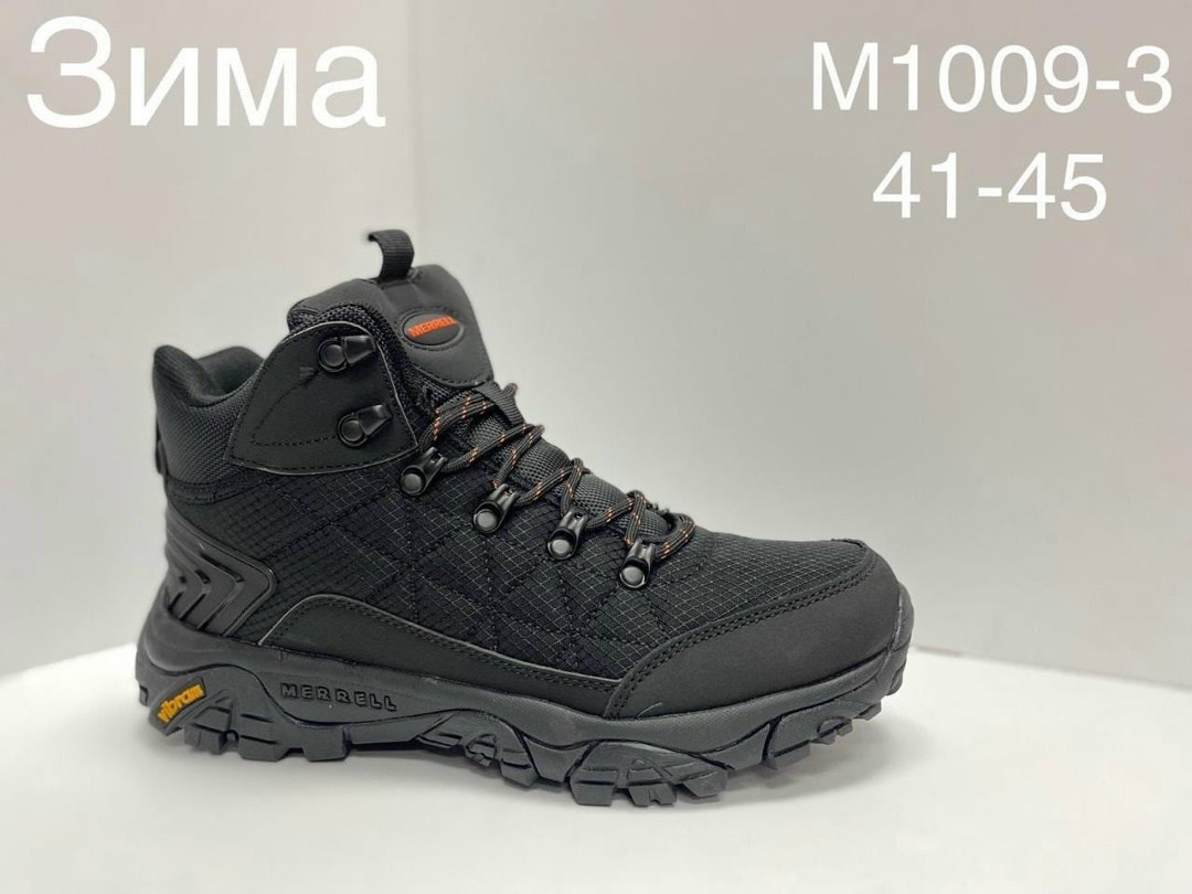 кроссовки adidas,adidas terrex ax4 mid gore-tex,кроссовки adidas terrex,ботинки adidas terrex,кроссовки adidas мужские