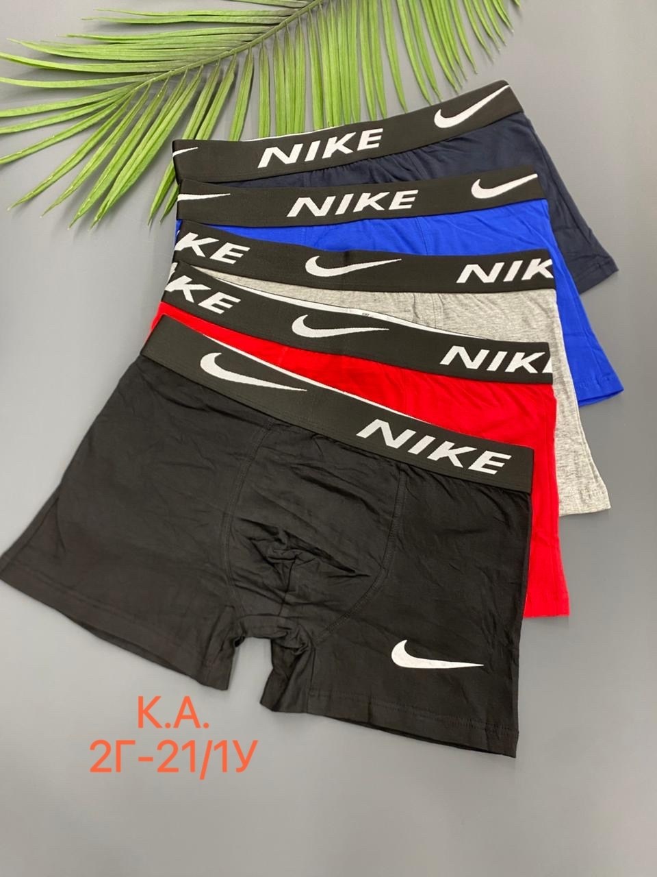 мужской набор трусов,мужские трусы фирменные в коробках,комплект мужских трусов,комплект трусов nike,трусы мужские набор