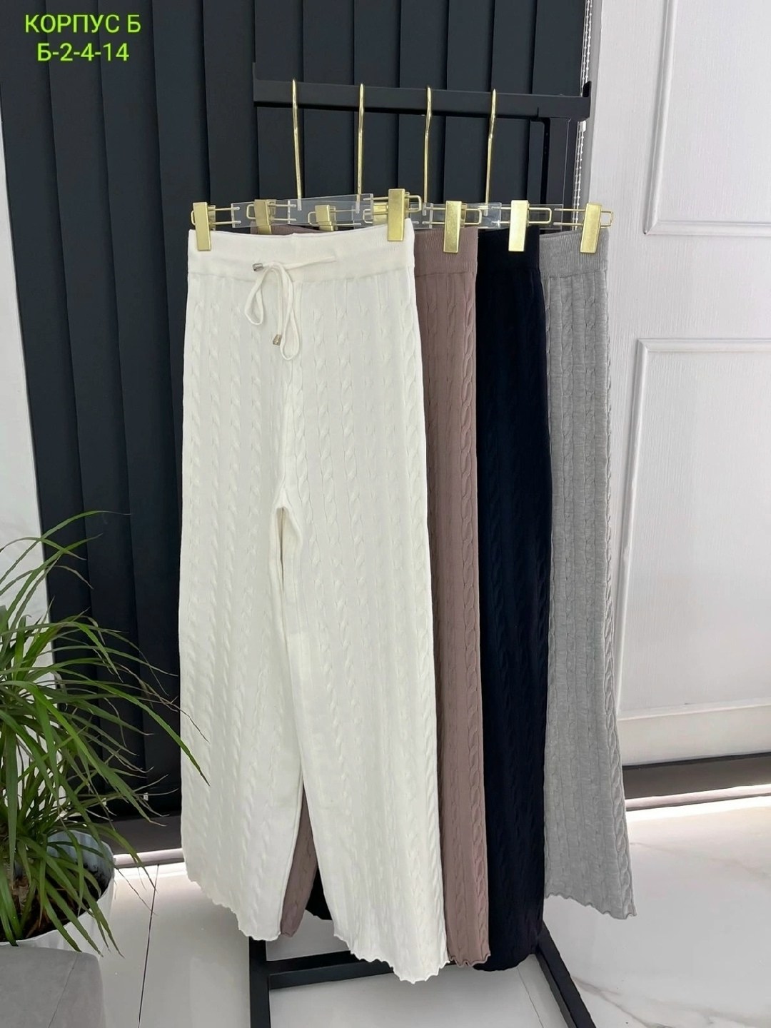 костюм с брюками и кофтой,женские костюмы,двойка костюм,костюм вязаной,костюм с брюками