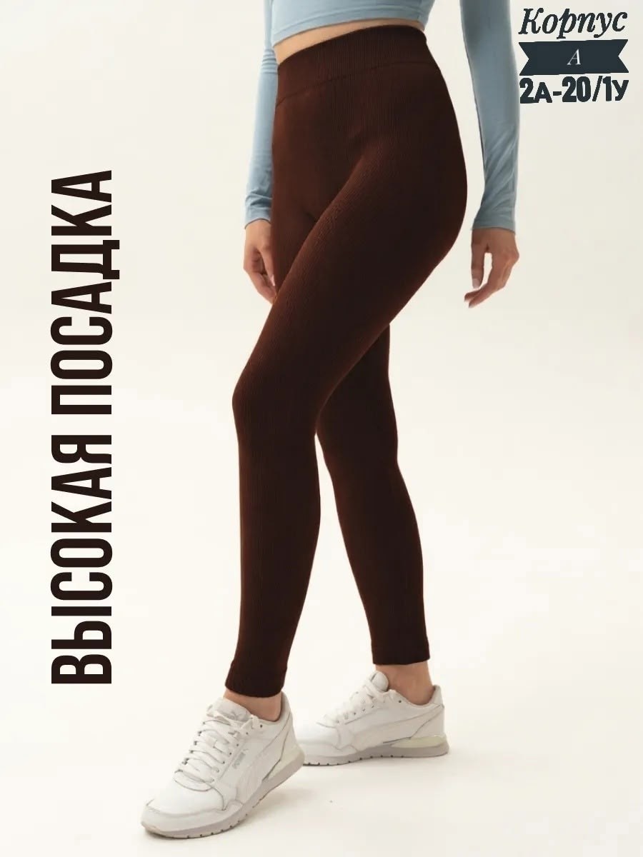 легинсы женские,леггинсы женские лосины,женские леггинсы,легинсы лосины,лосины женские