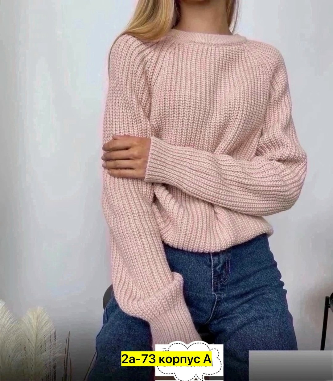 свитер женский вязаный,свитера женские,вязаные свитера,джемпера jaifas,свитер кофта