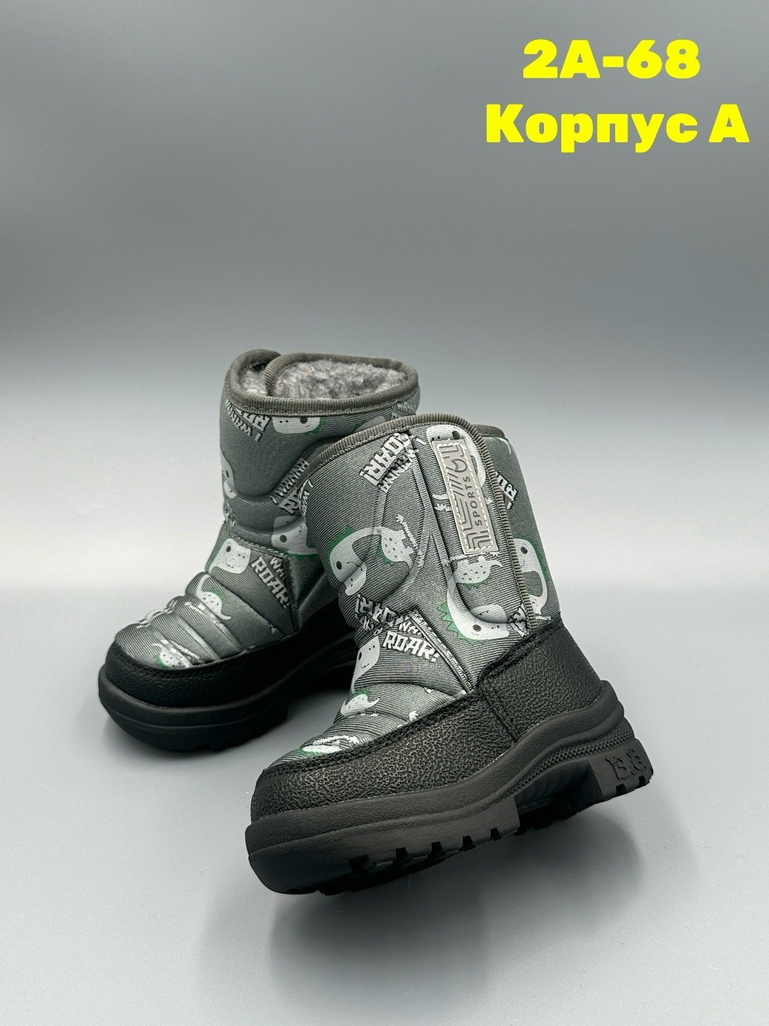 ,сапожки,сапоги для мальчика,сапоги зимние для мальчика,зимние детские сапоги nordman lumi на липучке темно-серые