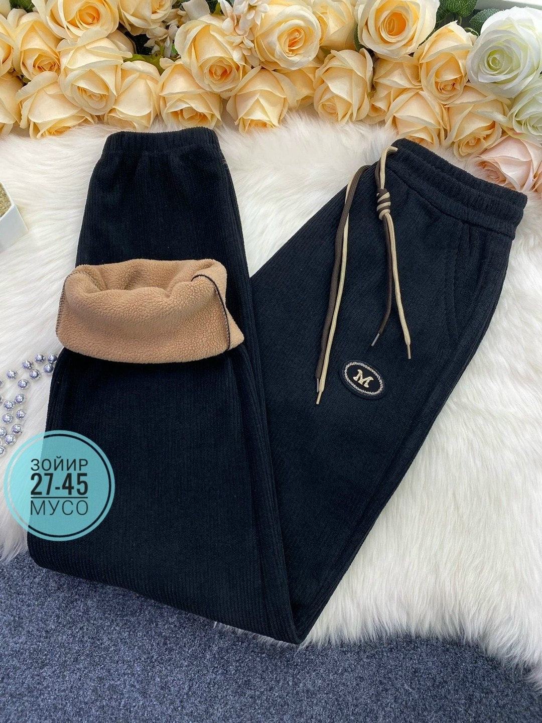 штаны с мех,штаны женские,спортивные штаны,спортивные штаны джогеры,брюки штаны