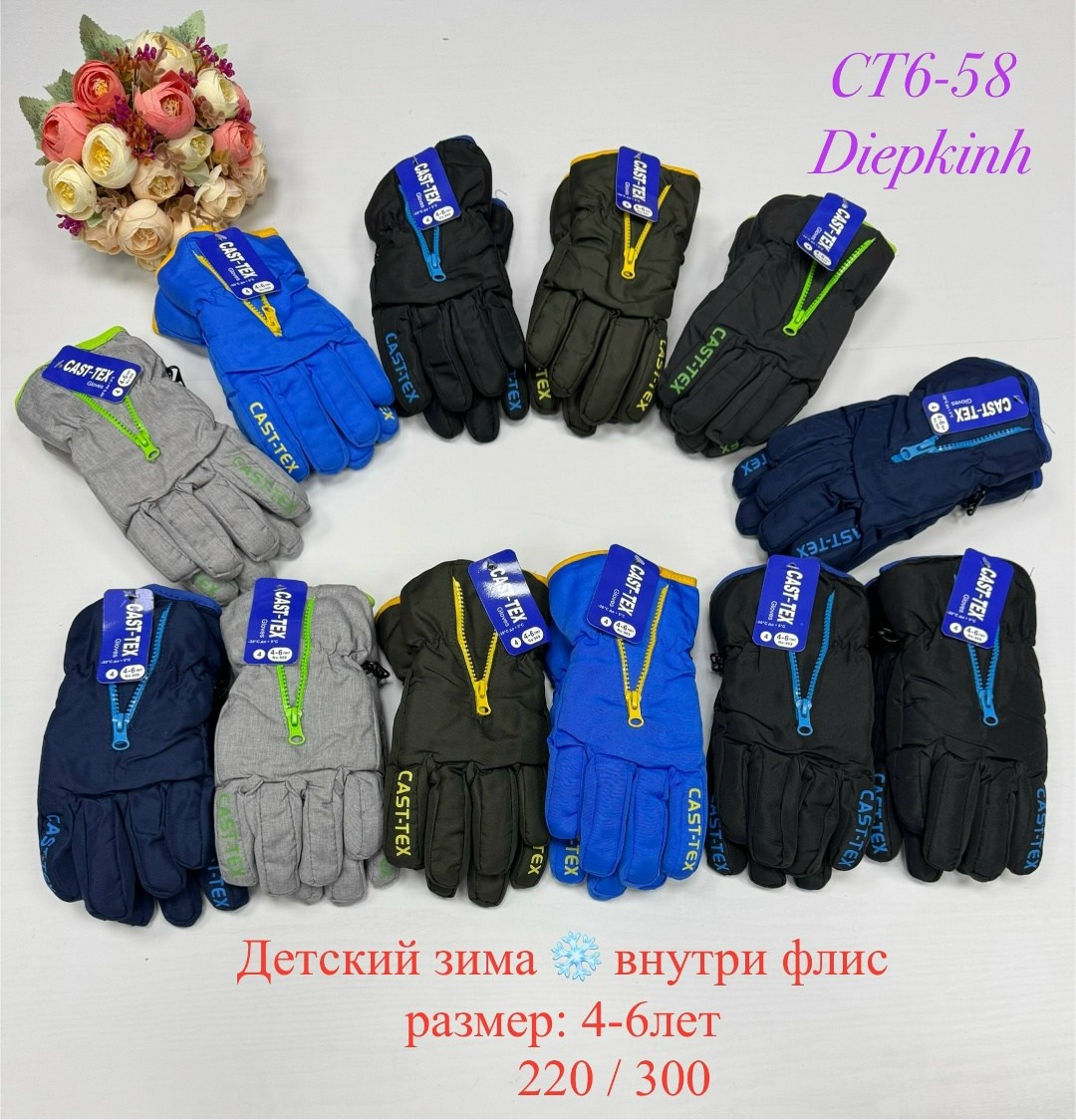 детские перчатки,перчатки детские непромокаемые,зимние детские перчатки,перчатки для мальчика,перчатки непромокаемые